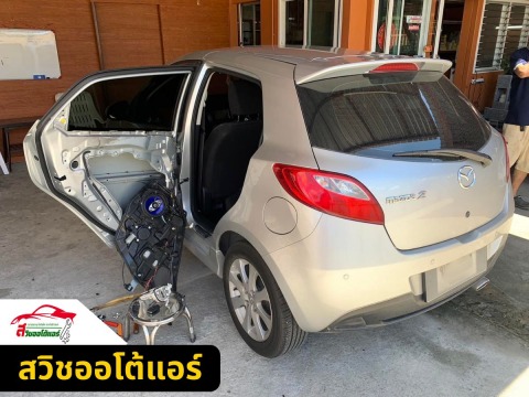 ซ่อมกลอนล็อคประตูรถ