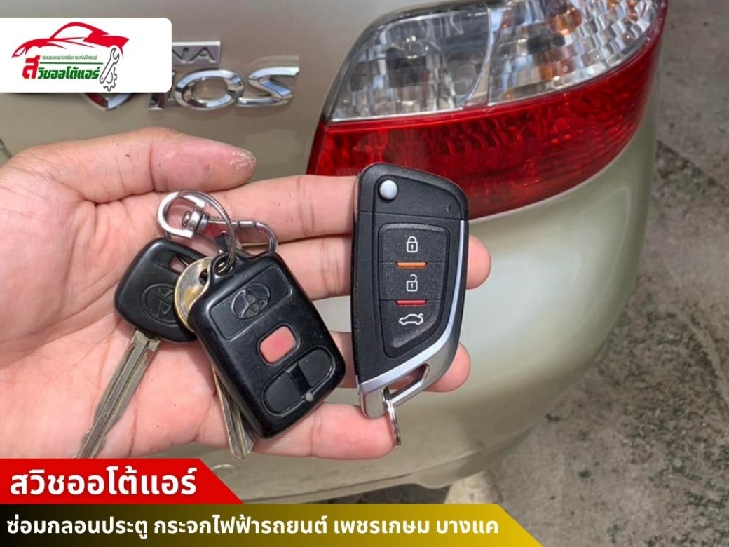 รับเปลี่ยนกรอบรีโมท เปลี่ยนถ่านรีโมท